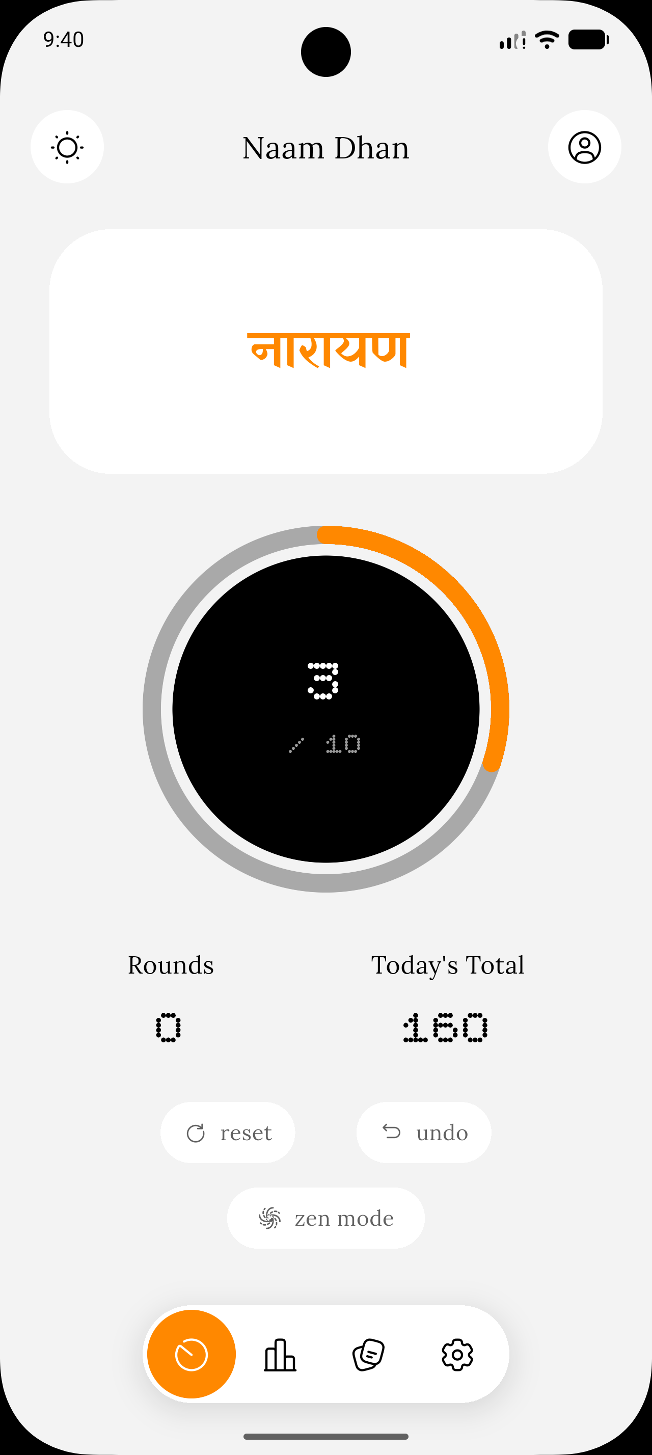 Naam Dhan Light Mode Counter Screen